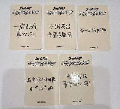 kickflip迷三ms簽售 中背