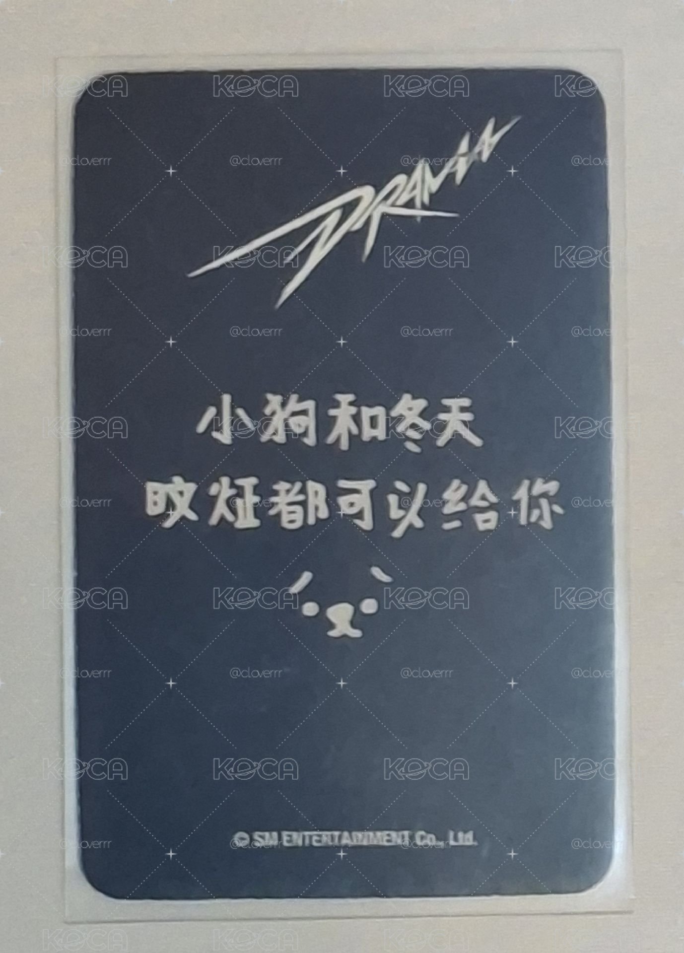 愛豆驛站冬 中背