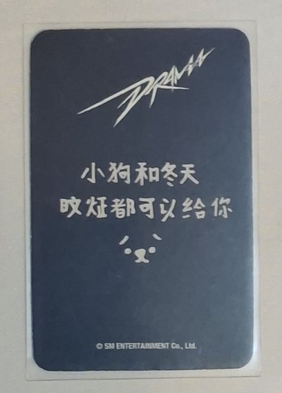 愛豆驛站冬 中背