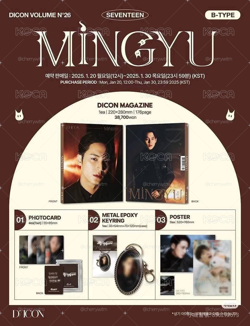 Mingyu D社 雜誌
