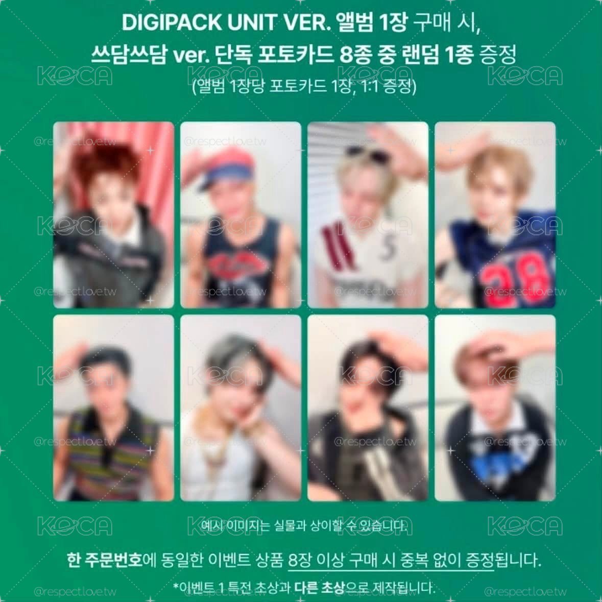 DMMLD 摸頭ver. 尚傘榮