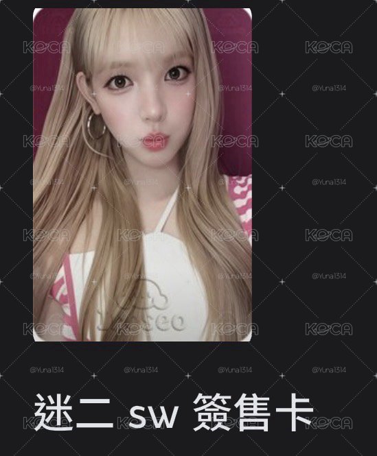 Sw yuha 