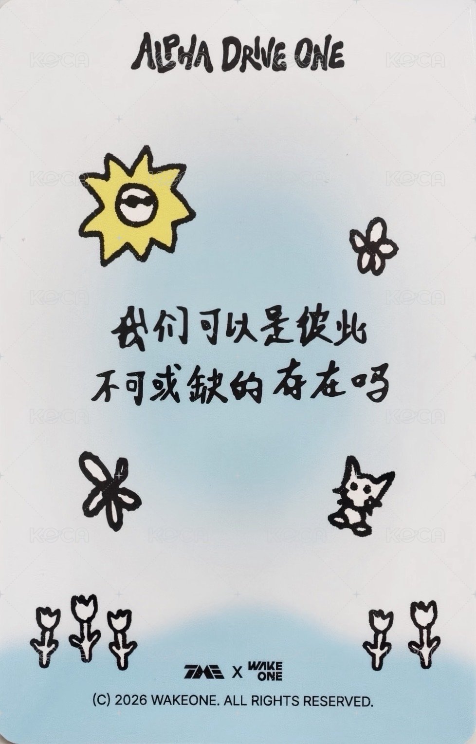 單曲一輯 QQ音樂 四星 星光卡  背面