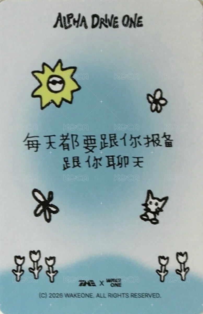 單曲一輯 QQ音樂 四星 星光卡  背面