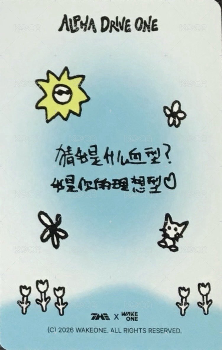 單曲一輯 QQ音樂 四星 星光卡  背面