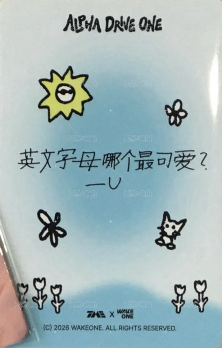 單曲一輯 QQ音樂 四星 星光卡  背面