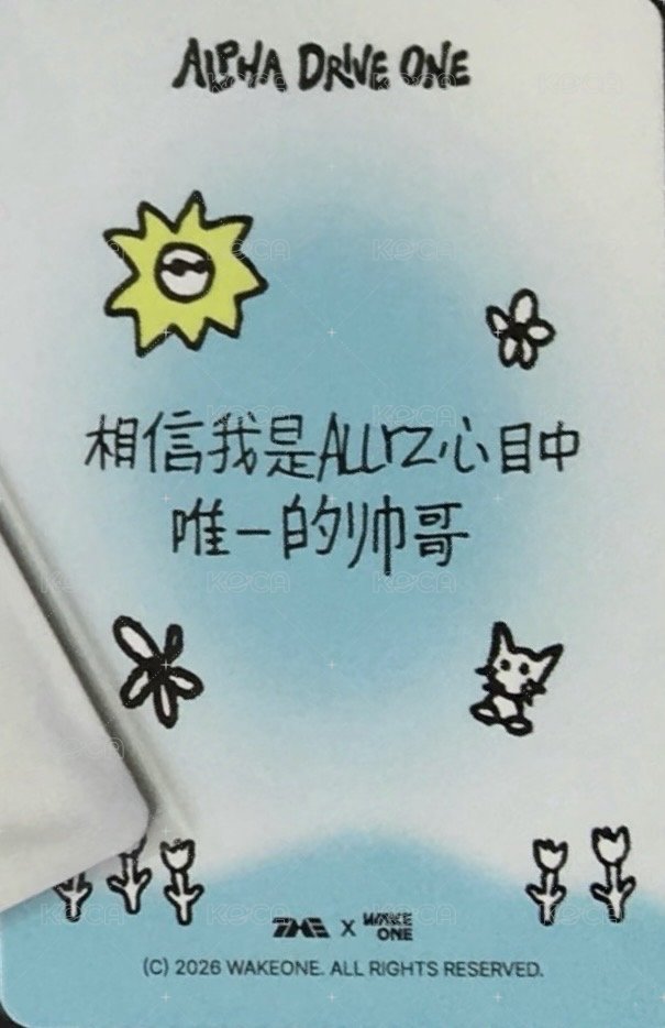 單曲一輯 QQ音樂 四星 星光卡  背面