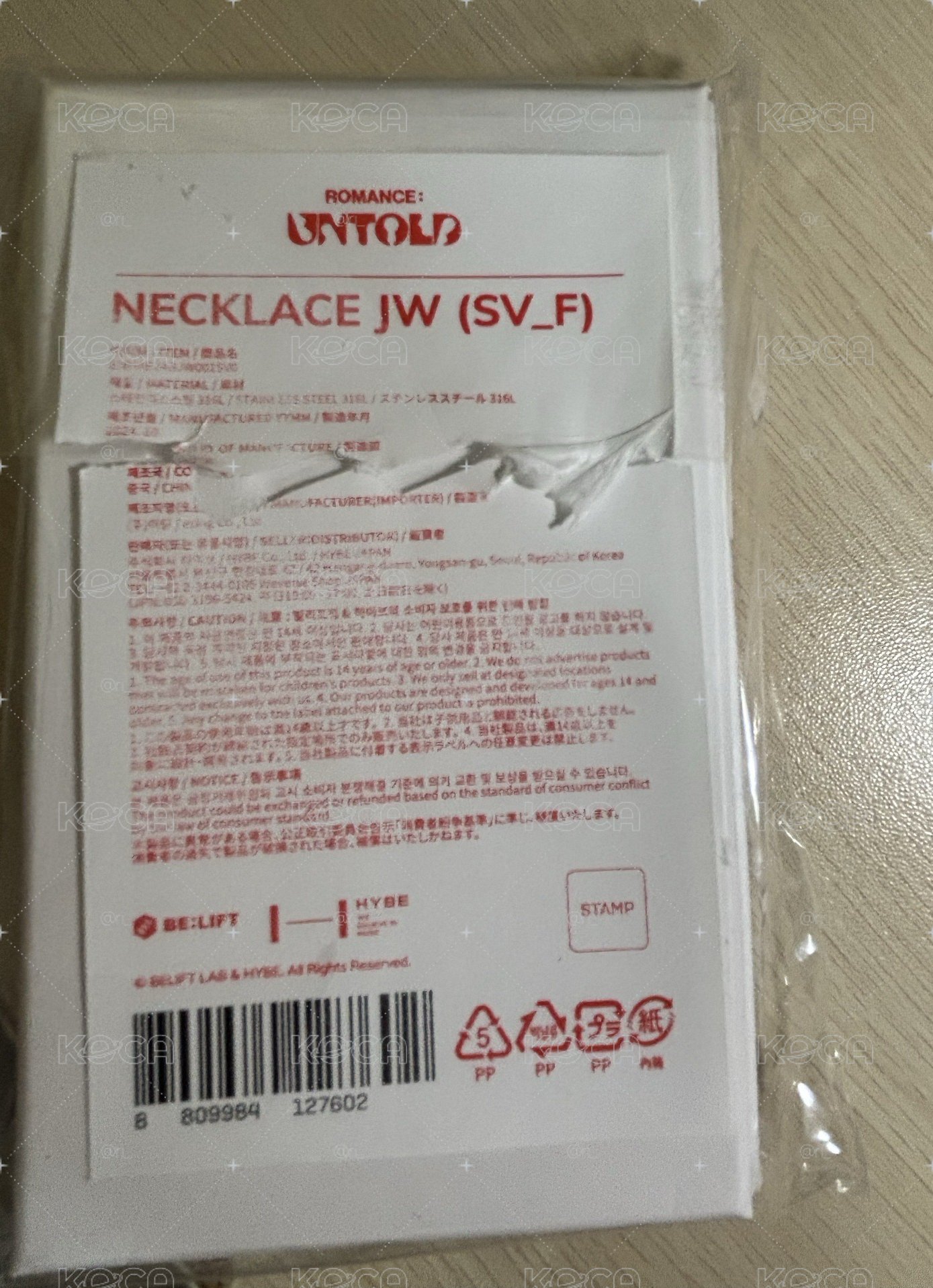 戒指項鍊（含卡）