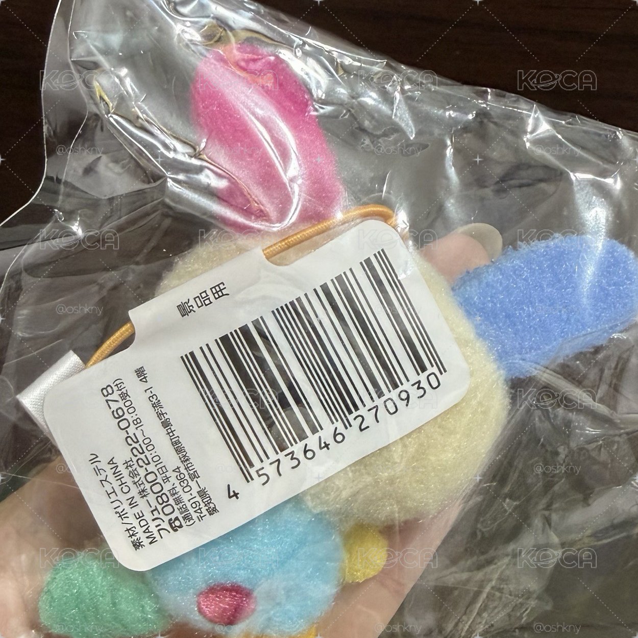🇯🇵 花小兔 景品 吊飾娃 掛飾 玩偶 y2k