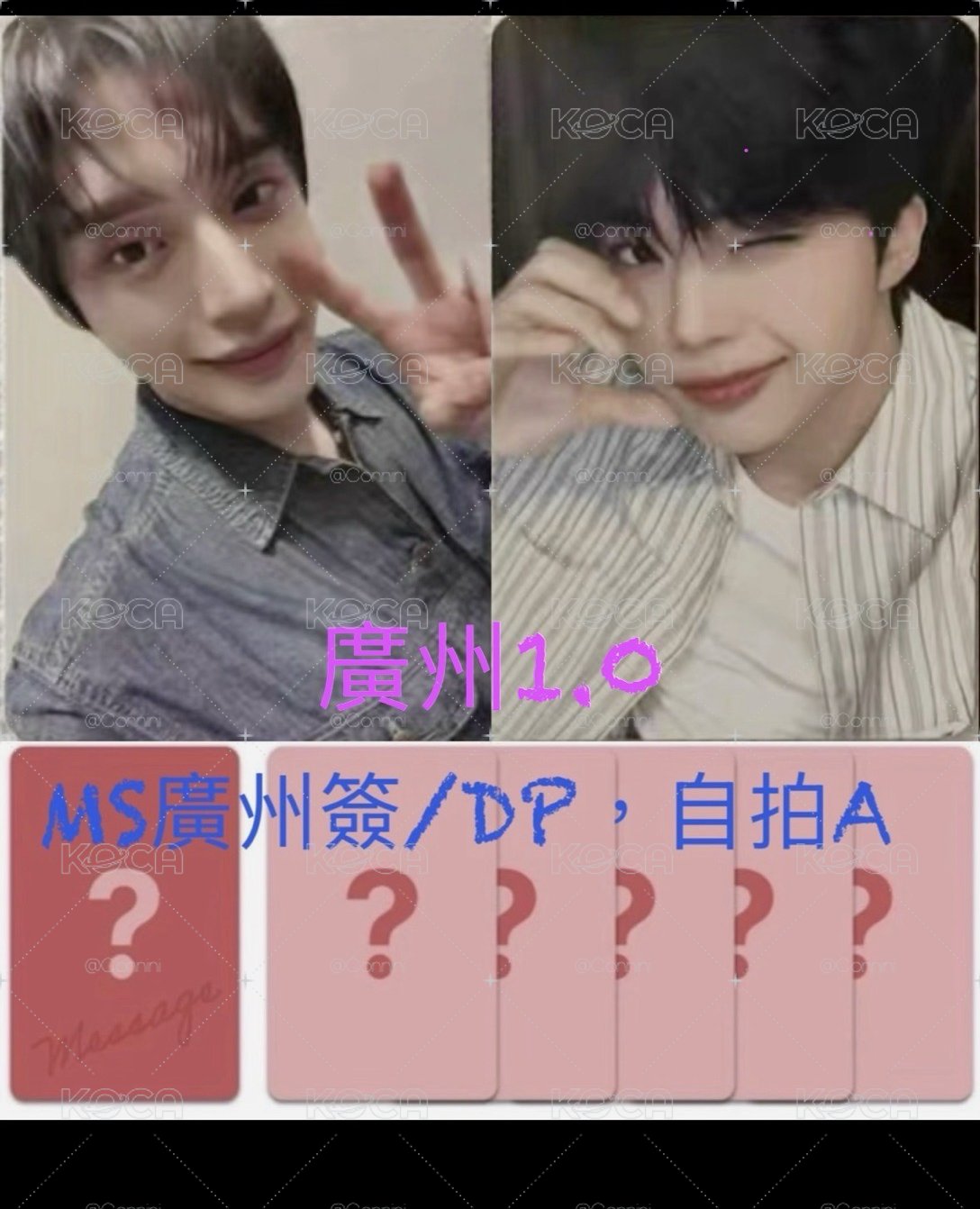 ZB1 迷六 MS/廣州簽/中背/自拍A ver._雄旭