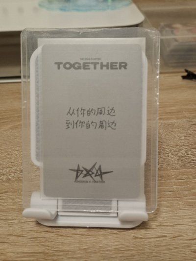 竣中背