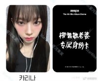 老婆柚直出