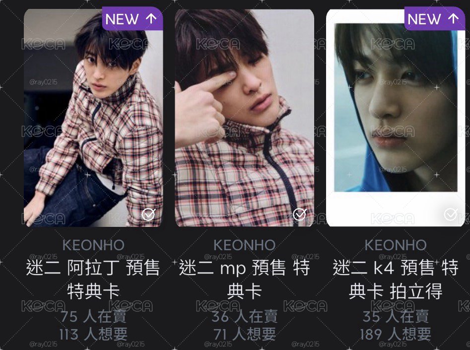 綁物