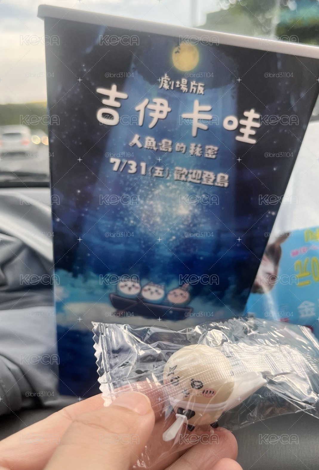 人魚島首週特典 師傅吊飾+爆米花桶