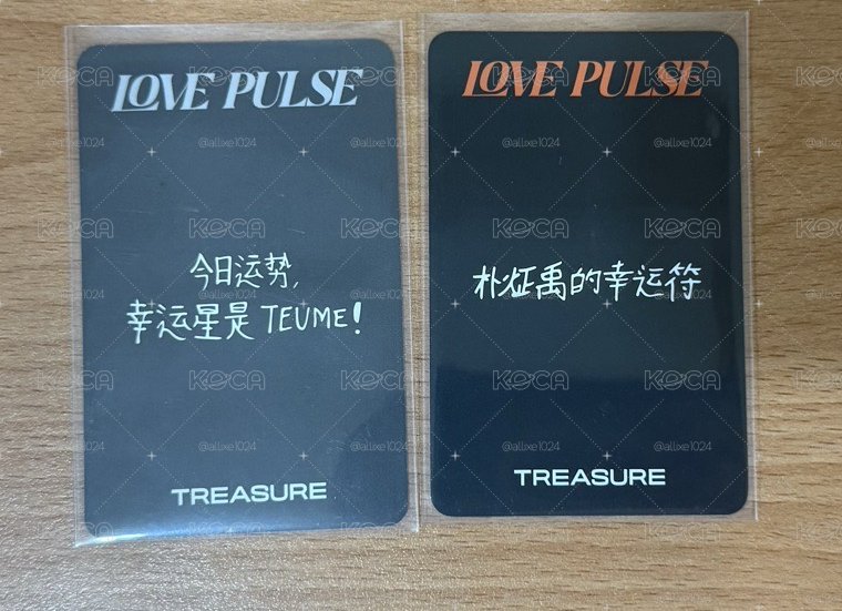Treasure專輯特典卡