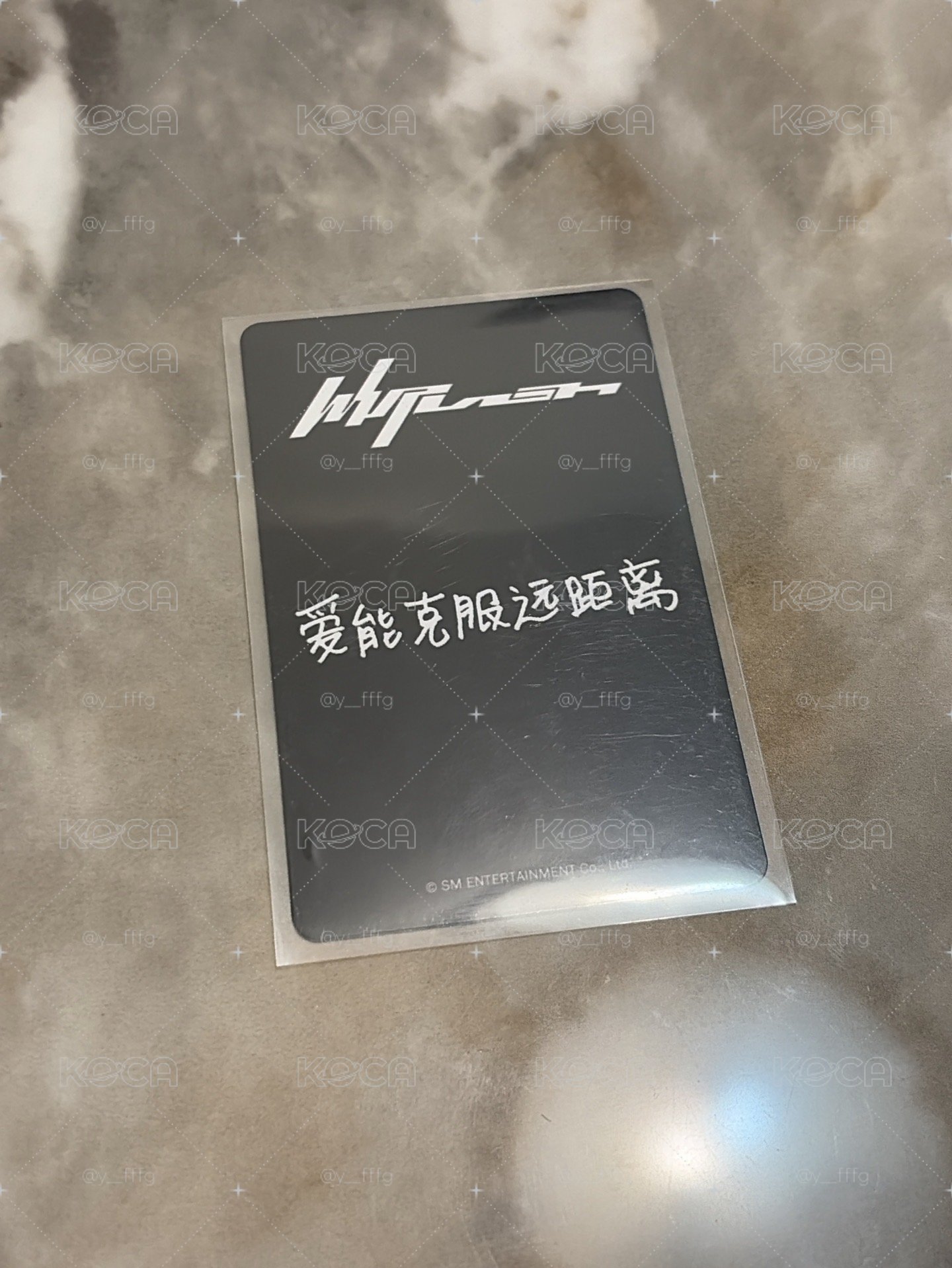 Whiplash 愛能克服遠距離柚