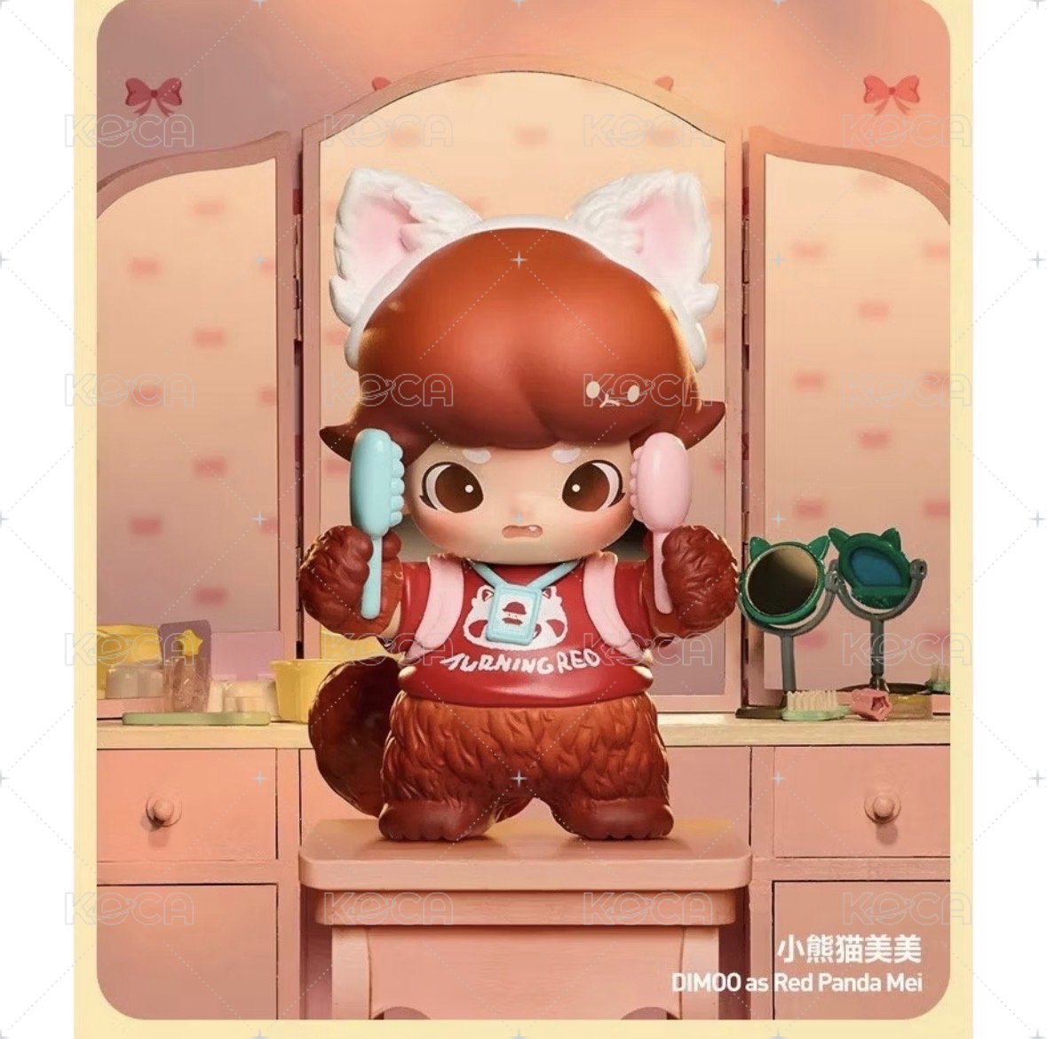 美美
