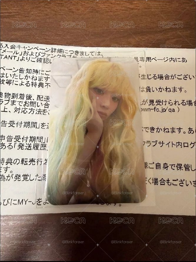aespa MY-J 入會冬
