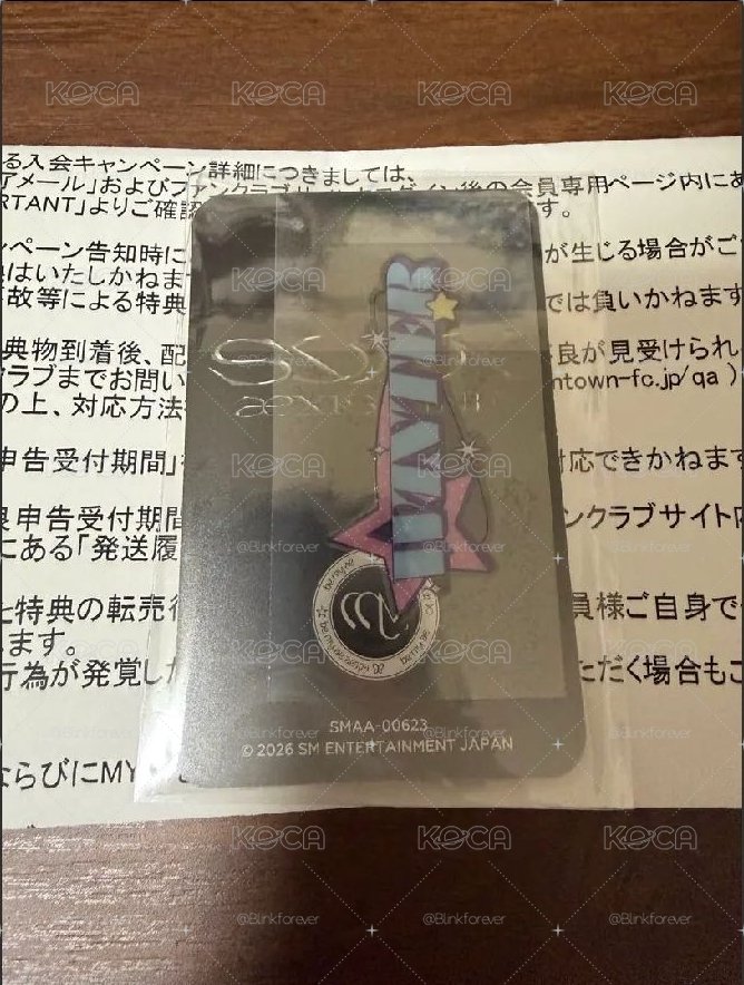 aespa MY-J 入會冬