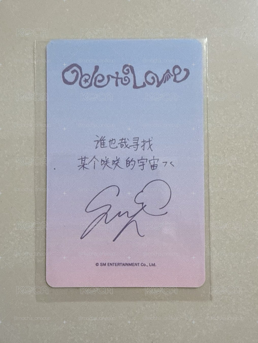 sakuya kms特典中背 誰也哉尋找某個咲咲的宇宙><