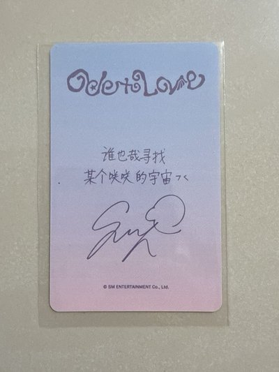 sakuya kms特典中背 誰也哉尋找某個咲咲的宇宙><