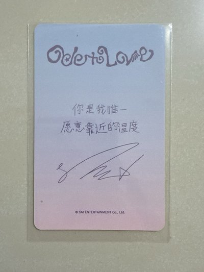 Sion kms特典中背 你是我唯一願意靠近的溫度