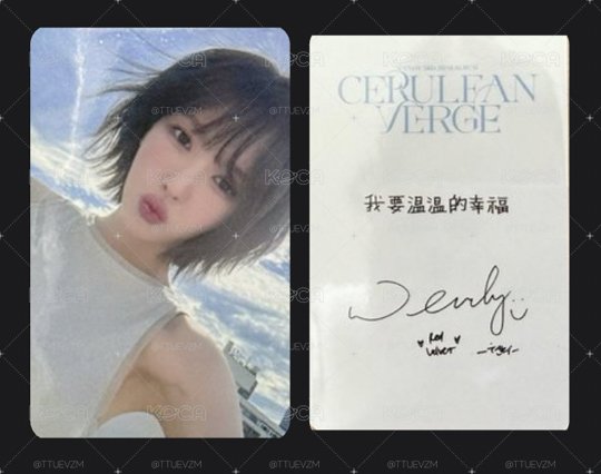 WENDY 泡泡魔奇上海簽售卡 中文卡背