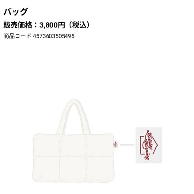 2025冬季快閃 包包