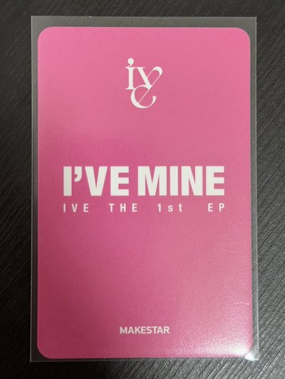 IVE I’VE MINE 兔毯怜