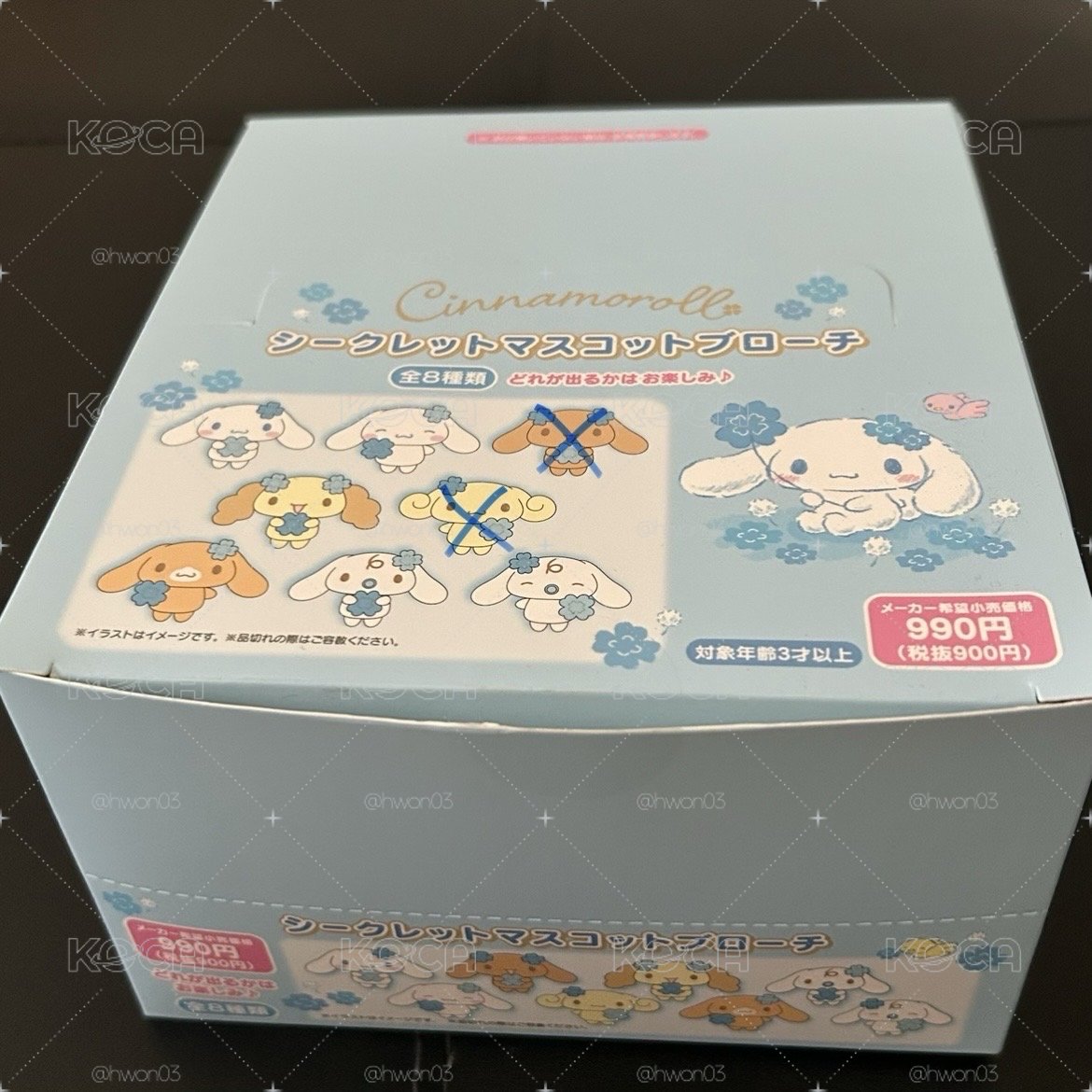 「全新未拆」大耳狗生日幸運草胸針