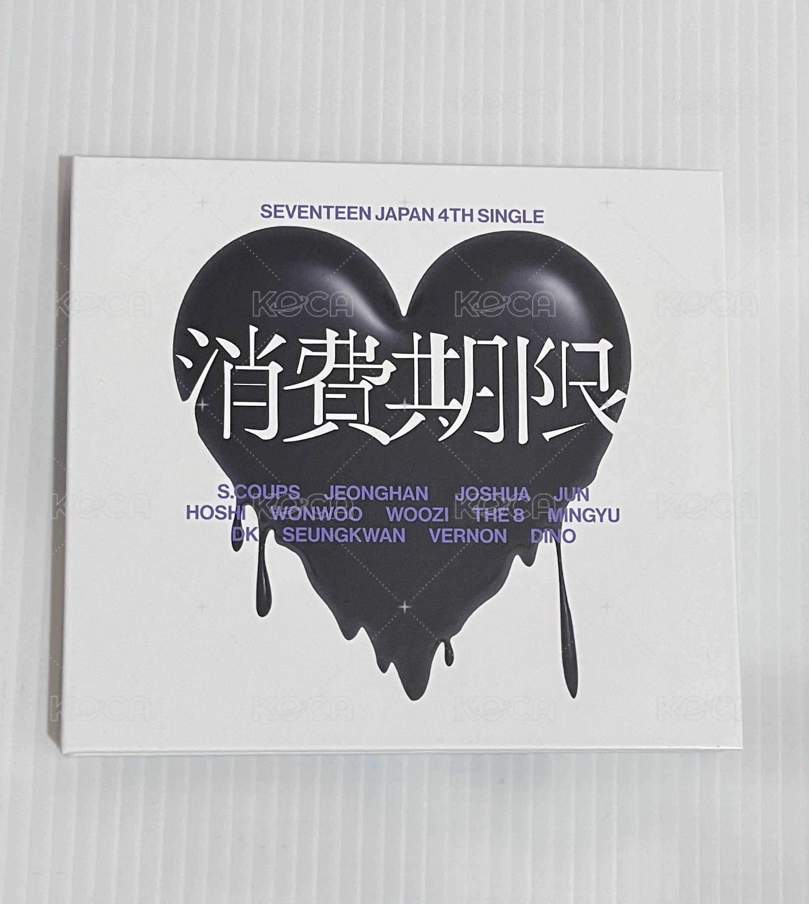 消費期限A版