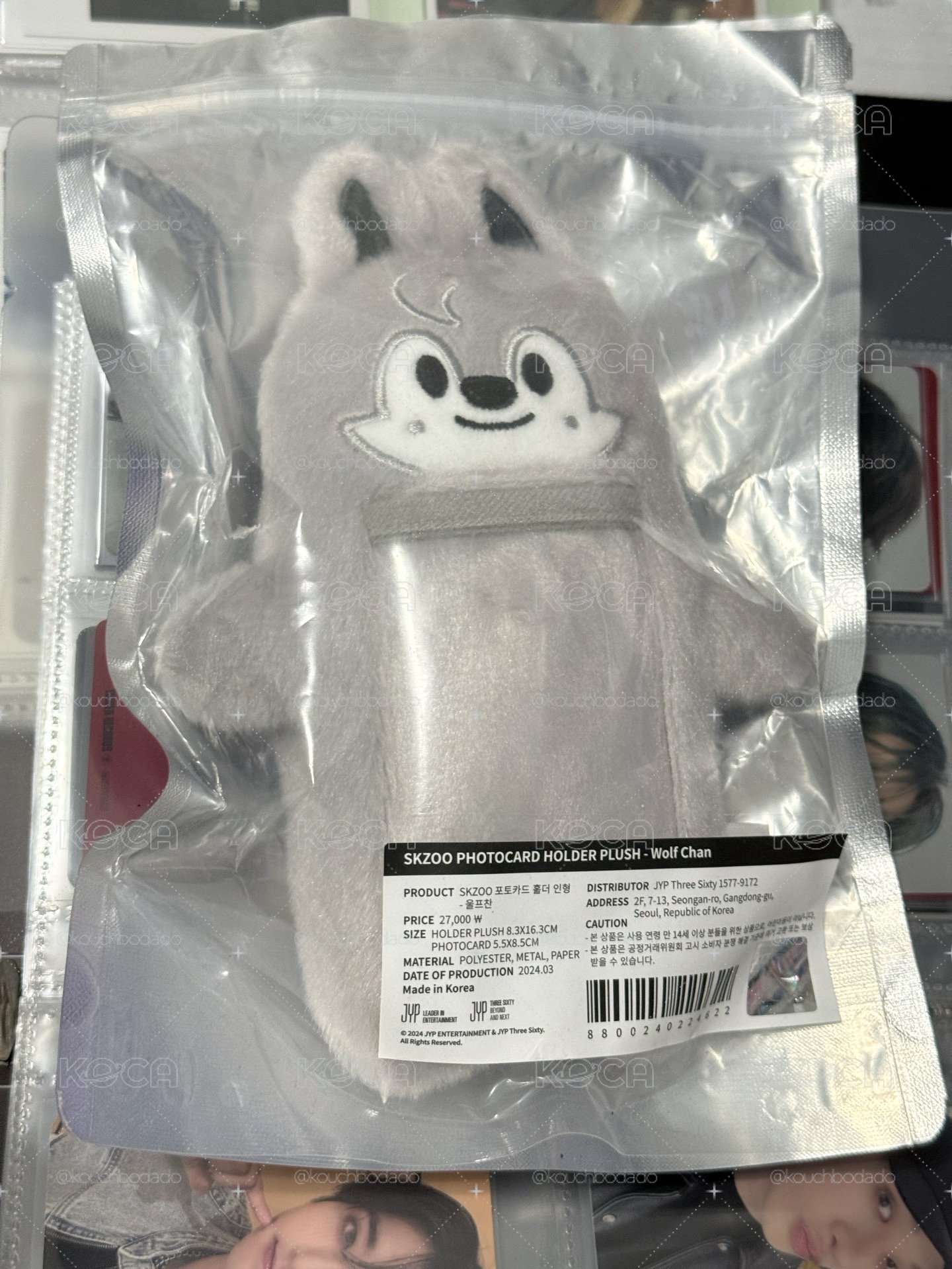 胖胖卡套燦 無卡