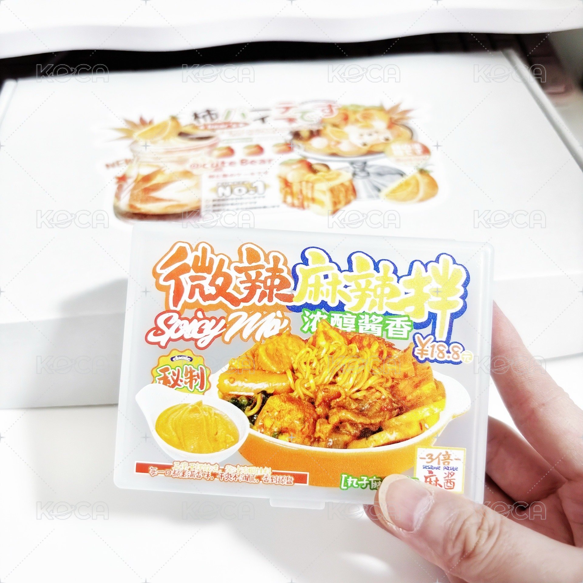 麻辣拌