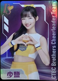 隨機卡 AIRWAVES女孩卡