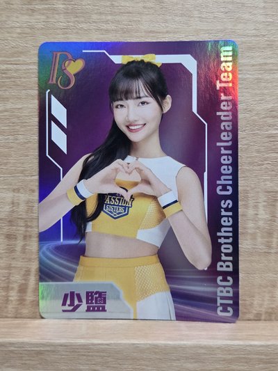 Airwaves女孩卡 少鹽