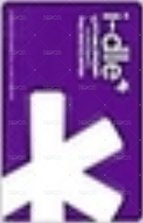 VR快閃體驗 周邊卡 專屬禮遇 團卡 背面