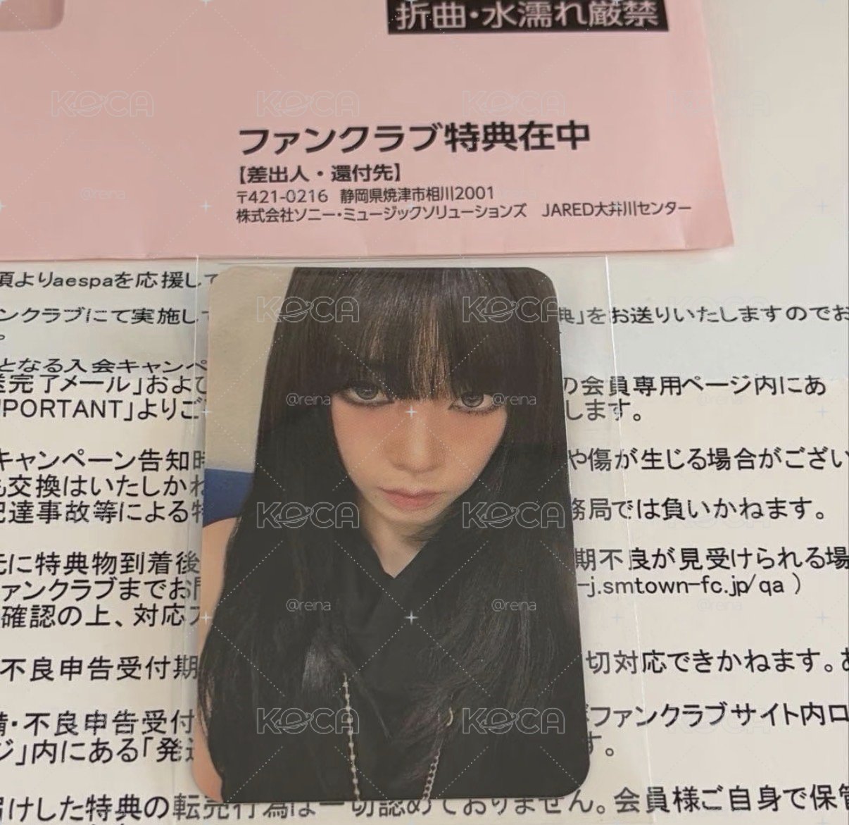 日咖抽選柚