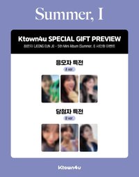 迷五 ktown4u 簽售卡