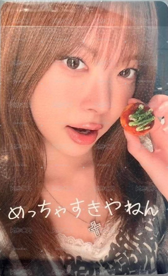 採卡