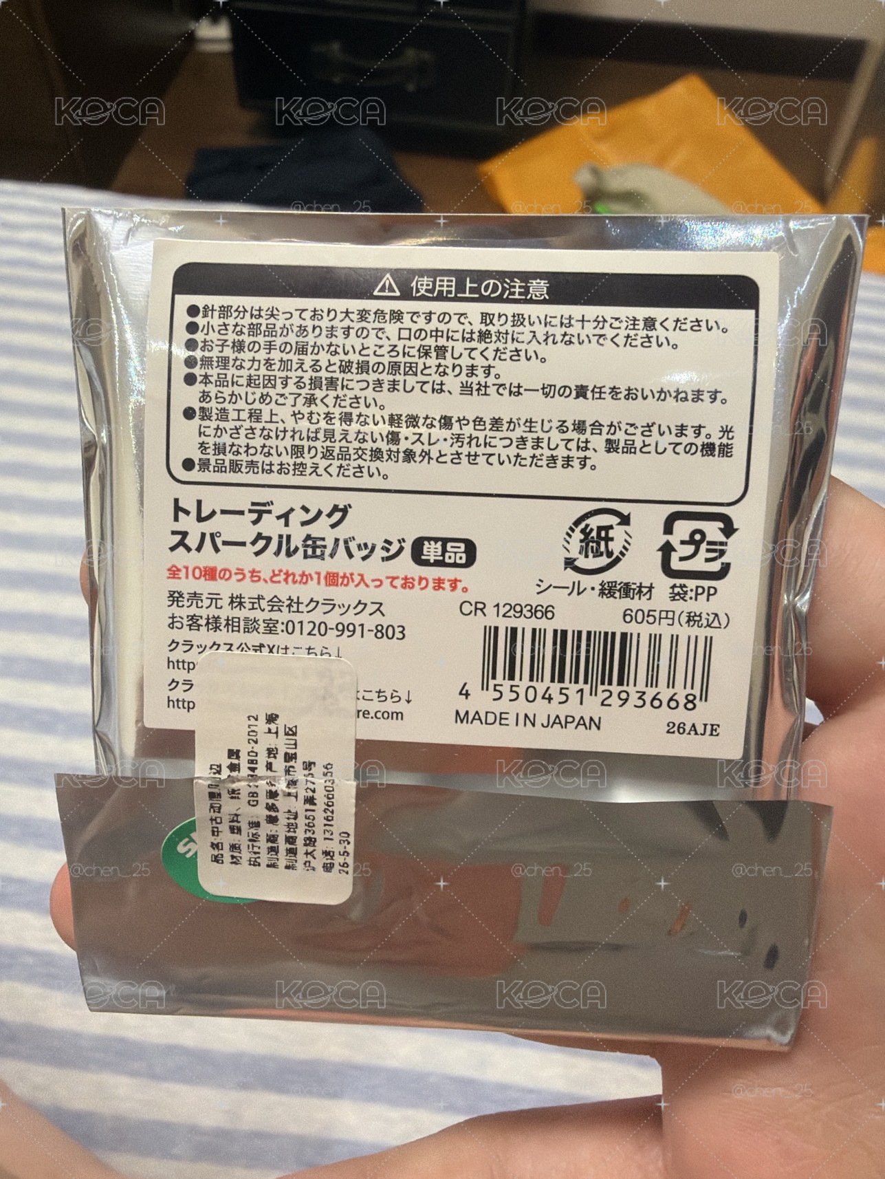 基德
