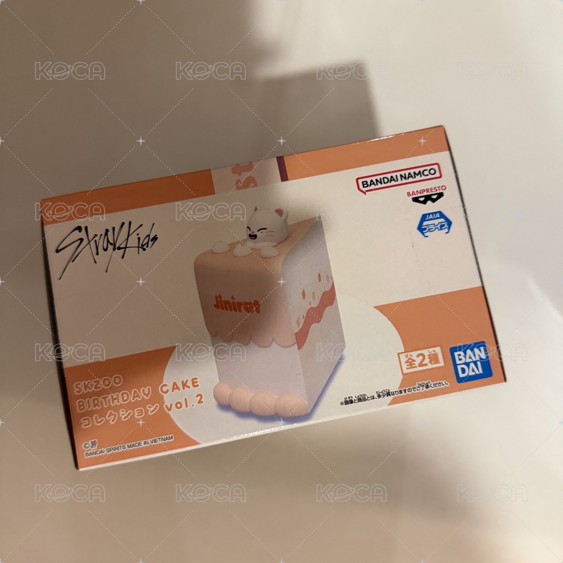 辰