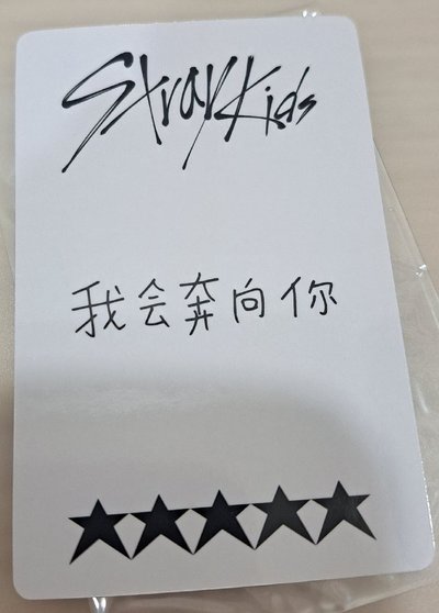 五星 5Star 一直娛 昇玟 （中背）