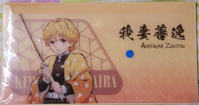 木棉花 口罩收納夾 善逸款