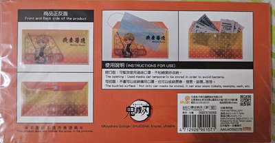 木棉花 口罩收納夾 善逸款
