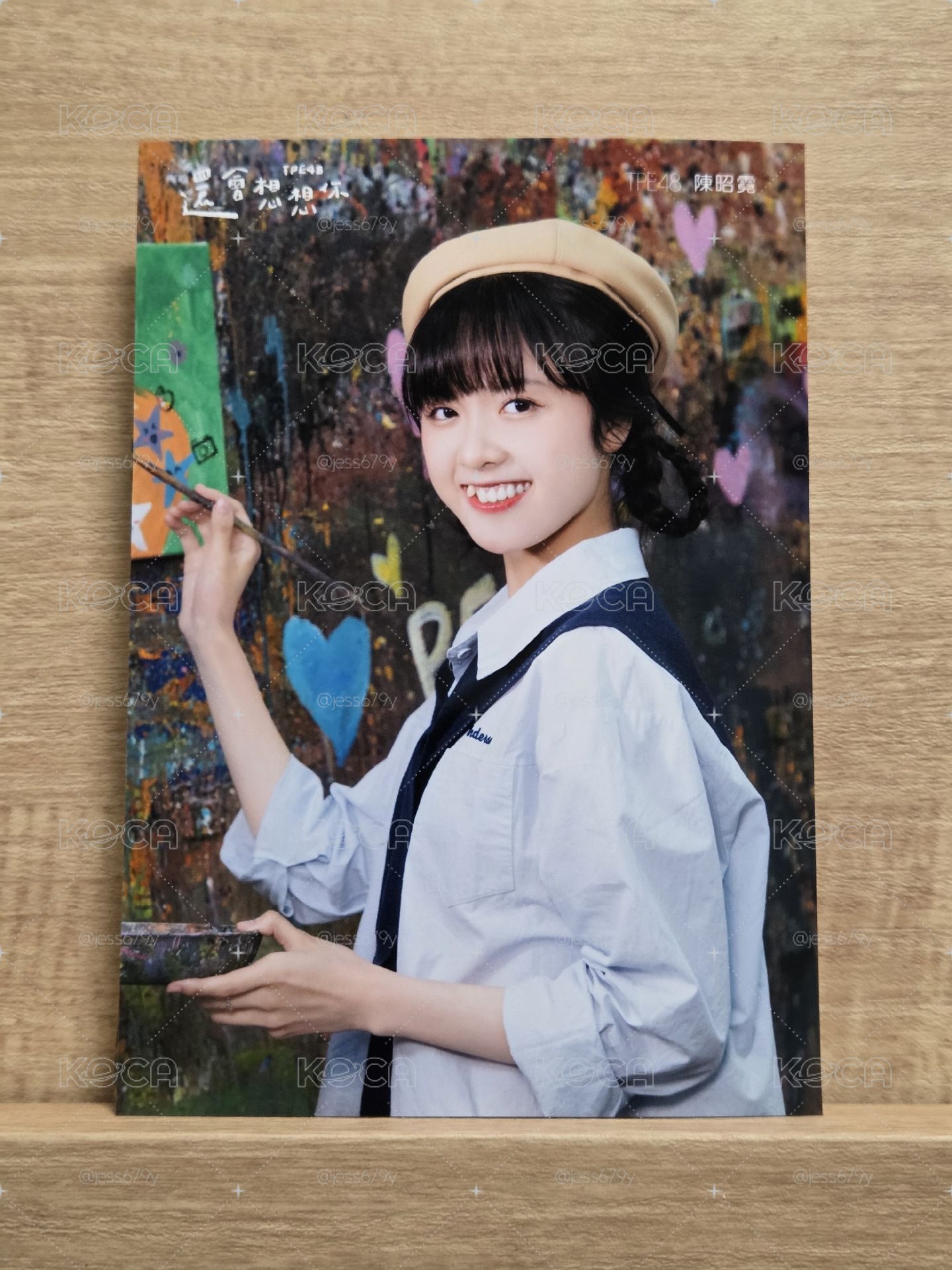 想想你生寫 棗泥