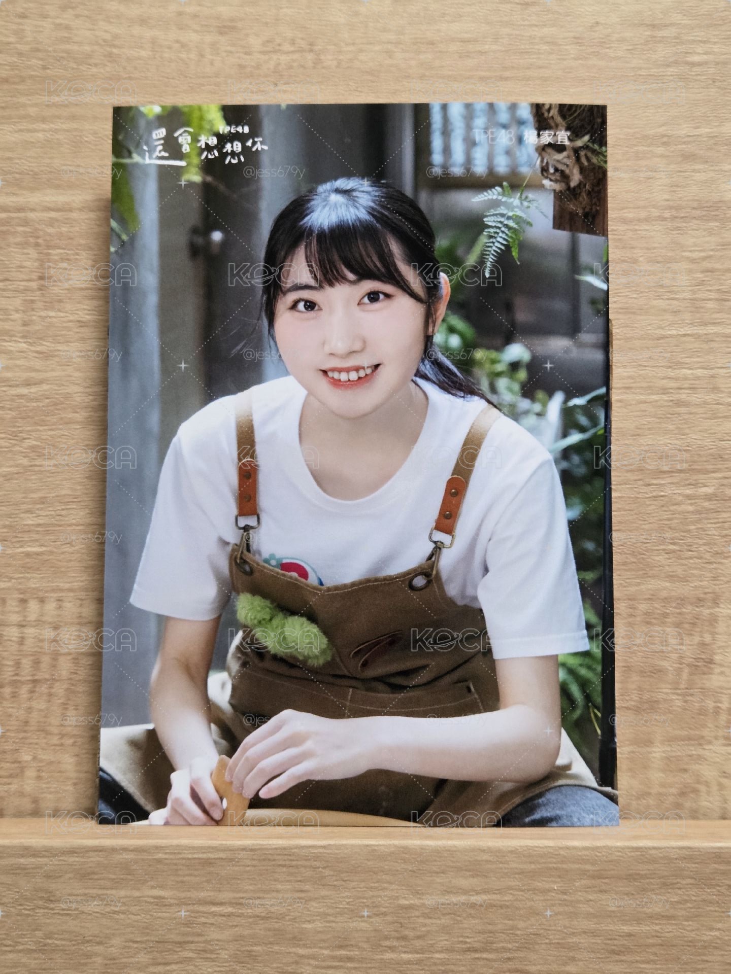 想想你生寫 樂樂