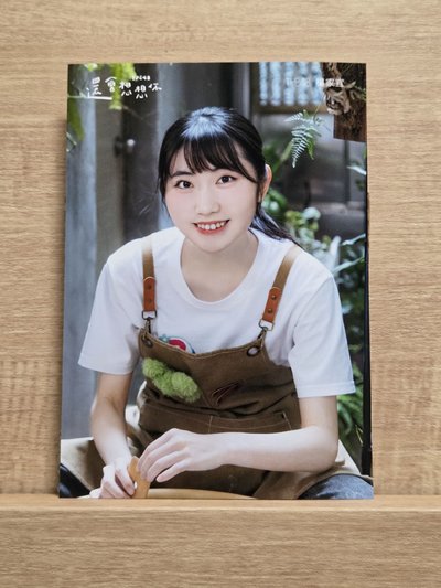 想想你生寫 樂樂