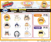MAX 掌心毛絨娃娃收藏(全9種&BOX購入特典2種)