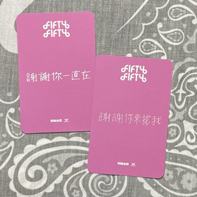 26 fc 微樂客 簽售卡 中文卡背