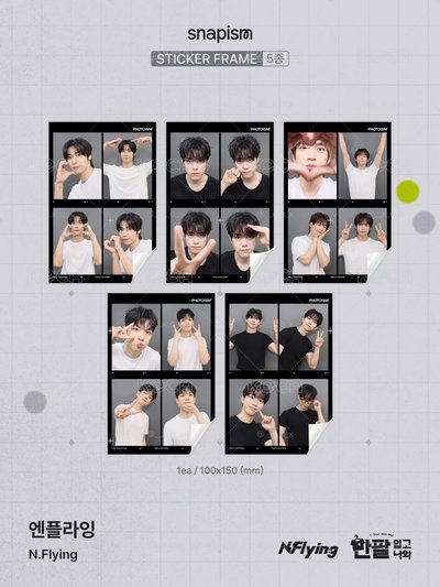 N.Flying X snapism貼紙代印